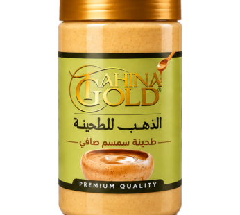 طحينة الذهب – الكيلو
