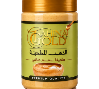 طحينة الذهب – 500 جرام