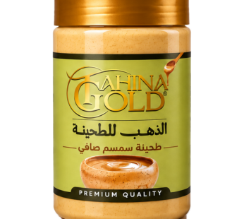 طحينة الذهب – 700 جرام