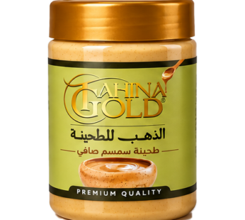 طحينة الذهب – 300 جرام